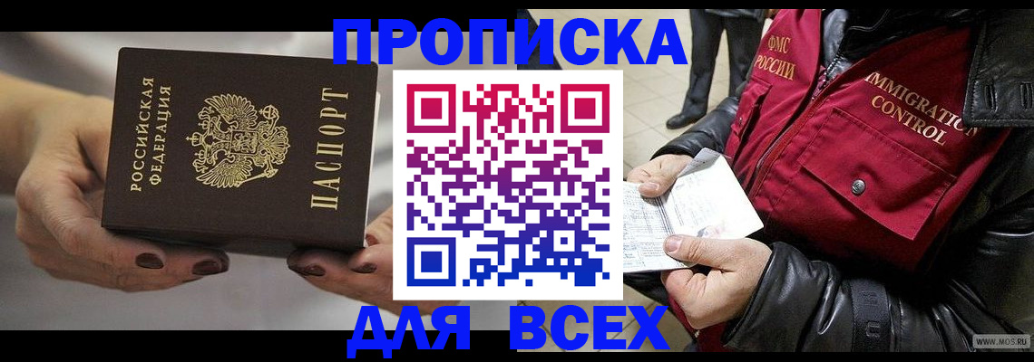 регистрация для дет. сада в Можге