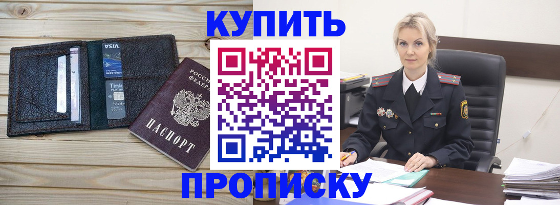 найти адрес прописки в Можге