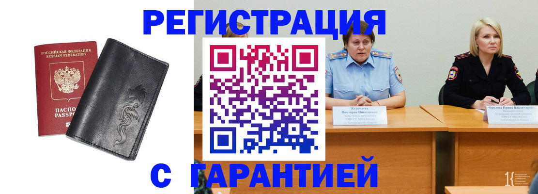 регистрация для дет. сада в Можге